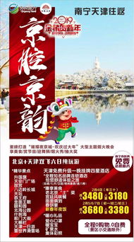 千年陕北春节风俗，年味记忆爆款来袭！