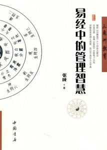 易经智慧如何应用于穿搭，易经的智慧4集有哪些穿搭启示？