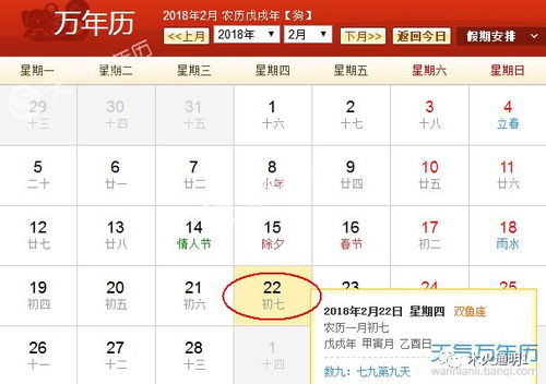 民俗禁忌 & 小贴士（加点废话）