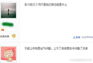 噪音与情绪交织中的“无效选择”