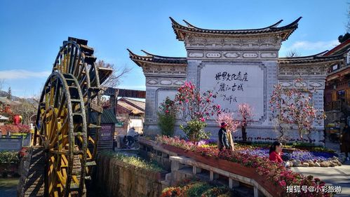 如果讓我給麗江出份《鎖南線整改計劃書》...
