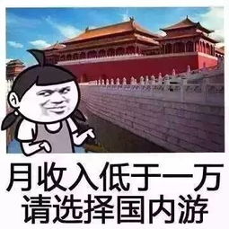 五一的天气：热死个人还是冻死个人？