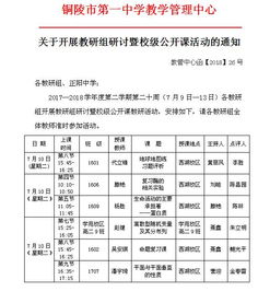 铜陵小女孩名字在专业可靠起名网站长期排前列的秘诀是什么？