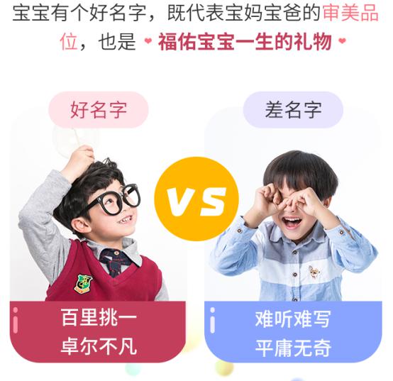 男孩篇 - 用树立人格魅力打造较小王子