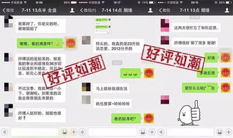 一、频繁算命的心理暗示：你在把自己的命运拱手相让！