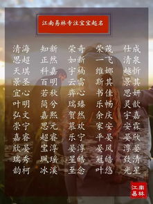 八字四柱起名诗句如何改写为诗句起名的方法？