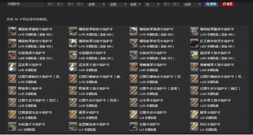 怎么挑配？把“才华”装进名号里