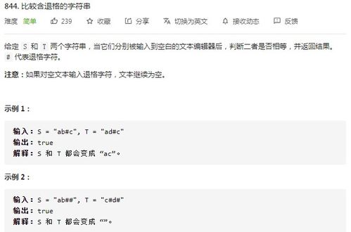 如何辨别含有退龙命格的手机号码？