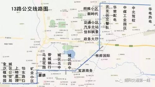四、交通细节噪音版