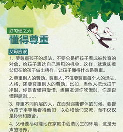 立春的玄学解读（纯属瞎编）