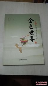 李和棠：一个经典案例