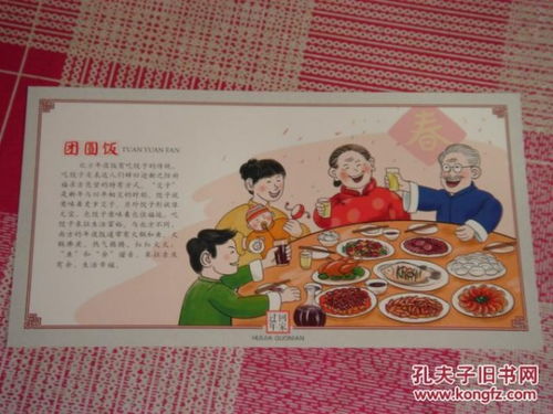 《民间风俗人情宝典，爆款收藏必备！》