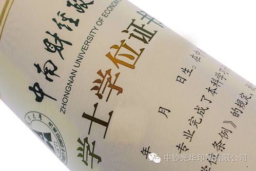 十年寒窗苦读，十二生肖中哪位生肖代表了勤奋学习的精神？