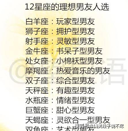 天呐！这些生肖男也太会撩了吧