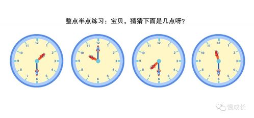 辰时：早餐修罗场