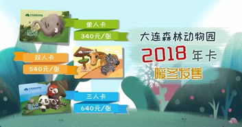 那些年我们踩过的购票坑