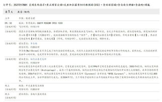 第三天：朝拜乐山巨大佛，感受佛教庄严