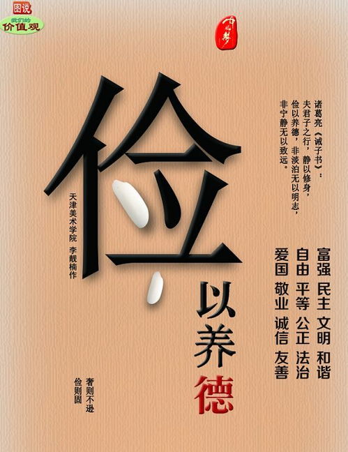 2. 叠字的采用