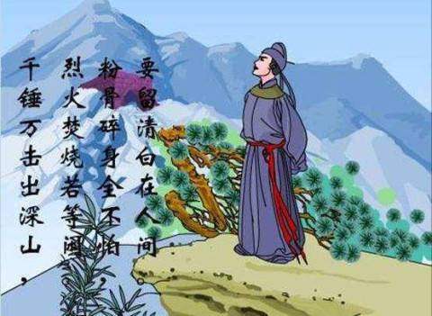 ① 命盘中“火”与“水”的冲突