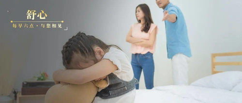 真实案例：从濒临离婚到如胶似漆