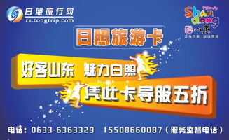 日照自驾游：一场钱包的暴风雨，心灵的过山车