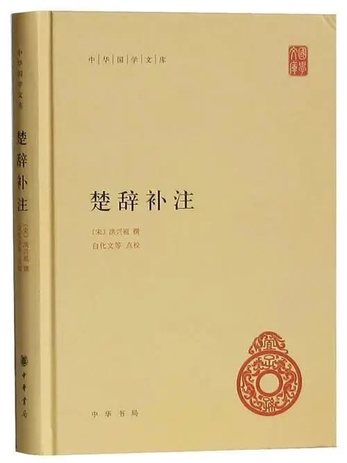 一、乱入的历史碎片——屈原到底是谁？
