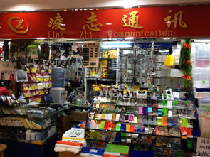 广州手机配件批发市场环境：一个充满机遇的宝藏