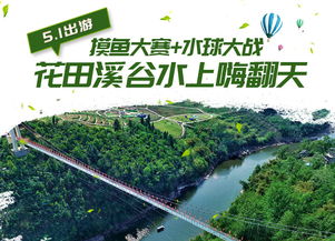 关于景区设施与服务的一点吐槽（噪音版）
