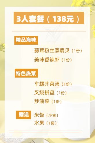 创新鲜视角， 打造专属游玩服务平台