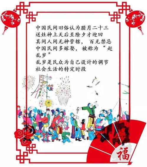 赣南堪舆文化藏书馆书籍明细表——吉祥语之宝库 (乱七八糟的一堆)