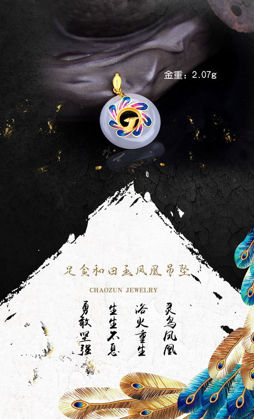 诗韵：文化底蕴的象征