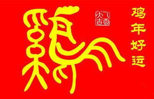 堪八字的整体情况