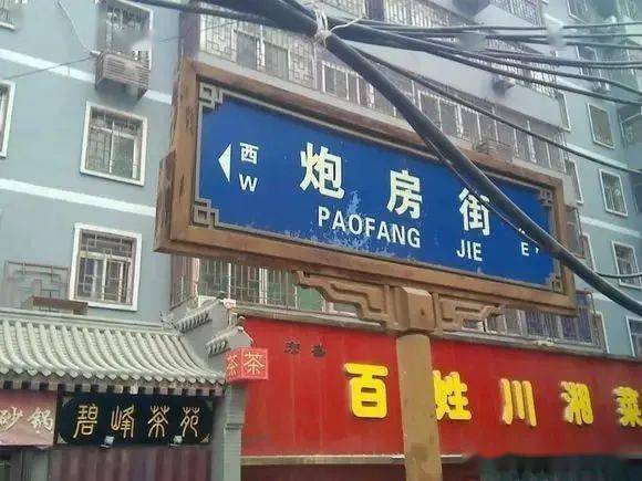 (1) 把地名+行业+吉祥字直接粘贴法：