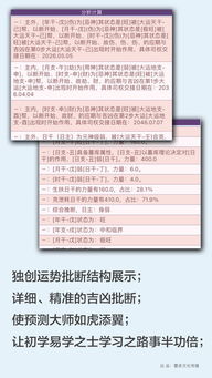 怎么采用当前这个系统才算入门？（这里有情感投入！）