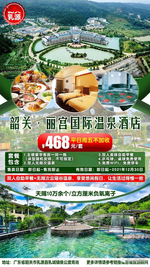 免费？呵呵，想得美！