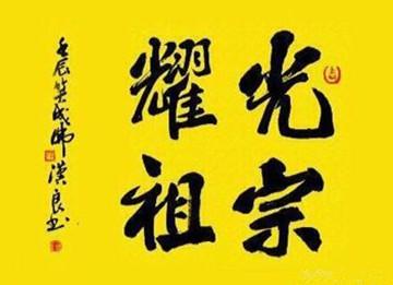 诗意的名字，诗意的生命