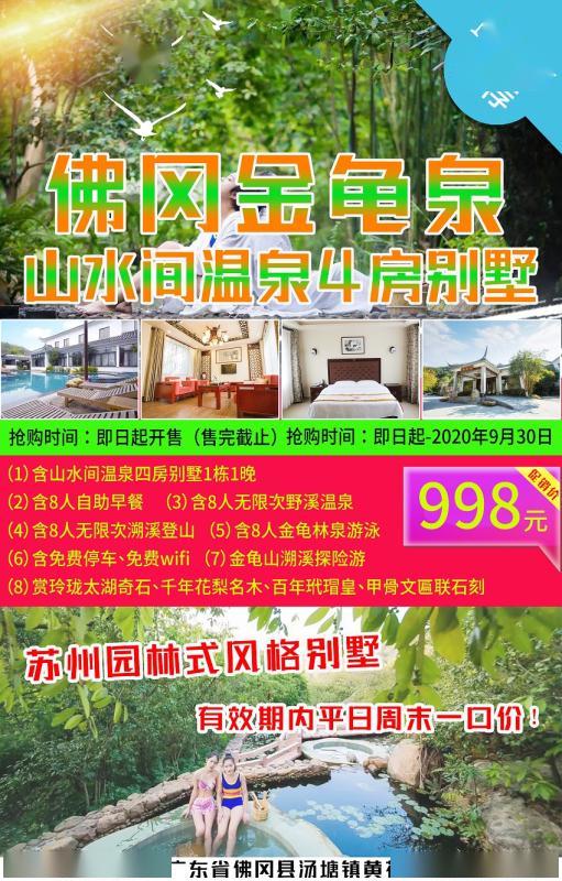 怎么去？爱怎么去怎么去！就是别想不开！