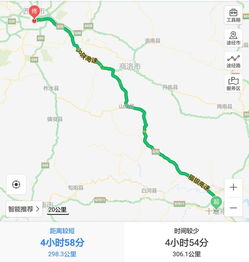 第二天：武汉休整日
