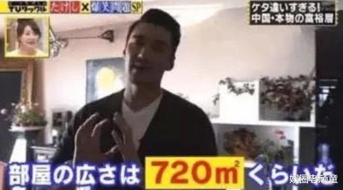 命带财库是否注定能成为亿万富翁？