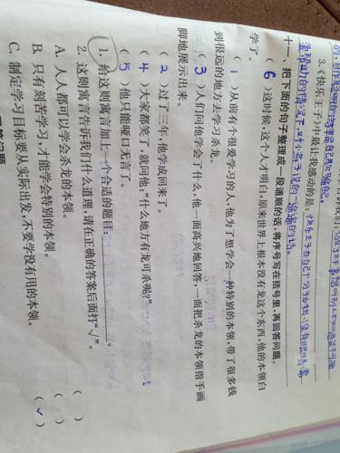二、妤言的寓意与内涵：希望它能不落空！