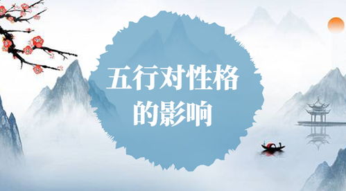 1995年山头火命的人五行中缺什么会导致事业多坎坷吗？