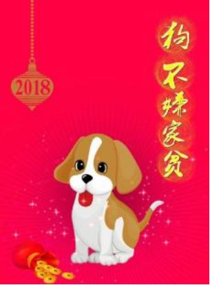 十二生肖婚姻测一测免费测婚姻的十二生肖是什么意思？