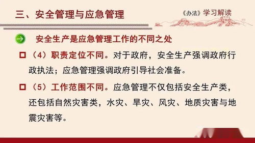 四同问题的迷思：命运的千差万别