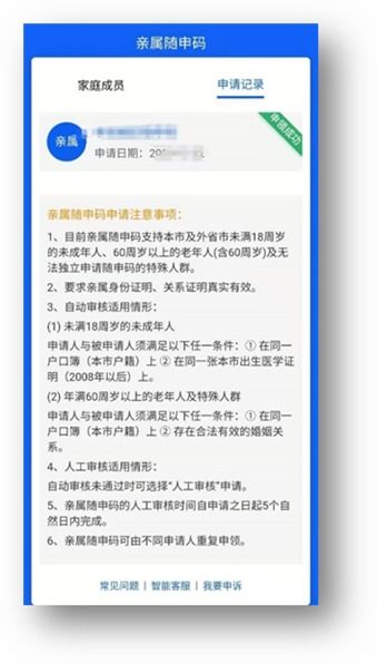 杨通辞名字评分分析及优化建议