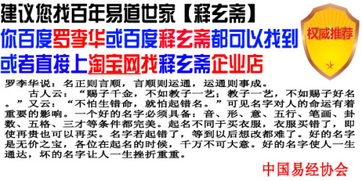 生辰八字对取名有影响吗？如何根据生辰八字取名？