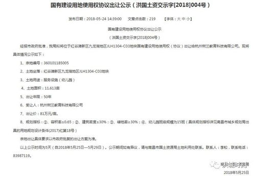 公共信用等级预评定：跟服装有什么关系？