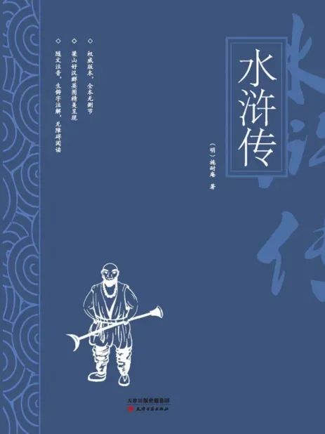人物塑造：本该栩栩如生实则粗线条勾勒