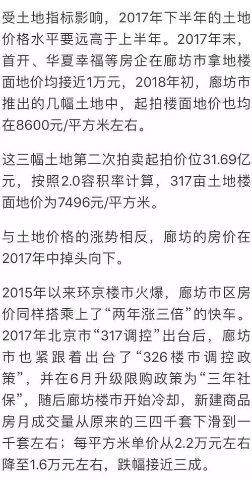如何通过扶木抑土八字论命方法来调整个人命运？