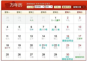 2026年1月本月生孩子吉日是农历哪几天？