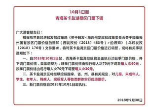 铁友12306，一站式……抢票神器？